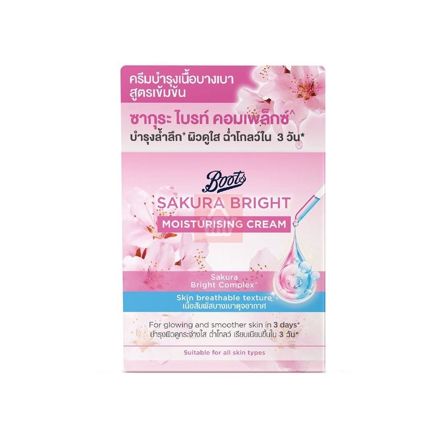 Boots Sakura Bright Moisturizing Cream 50ml
