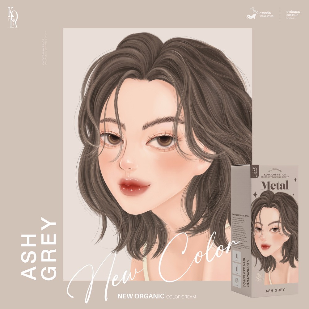 Kota Cosmetics Color Cream Ash Grey ( Metal )